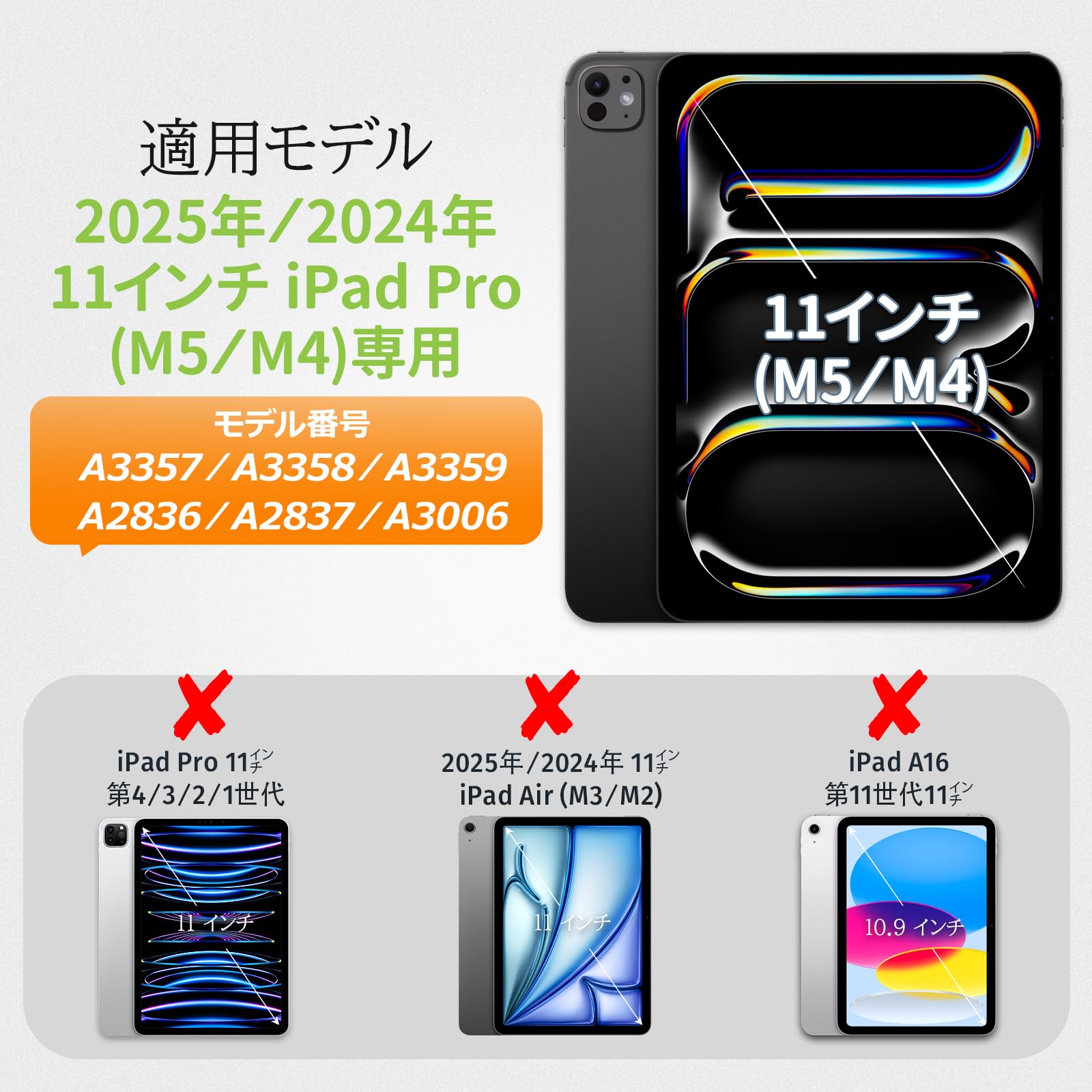 Amazon.co.jp: SEYMAC stock 2025年/2024年 iPad Pro 11インチ(M5/M4